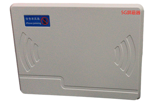 皋兰经济型移动通信干扰器7路