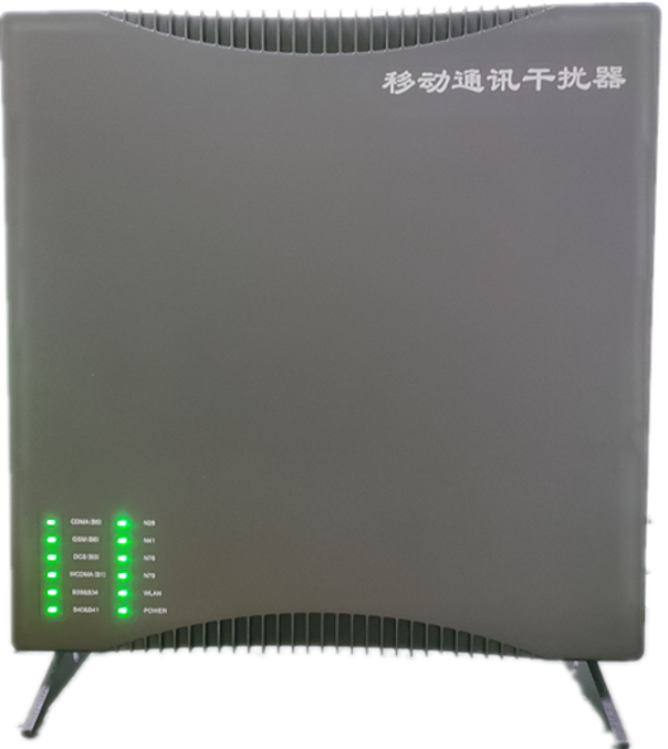  皋兰信令级放装型数字移动通信干扰器
