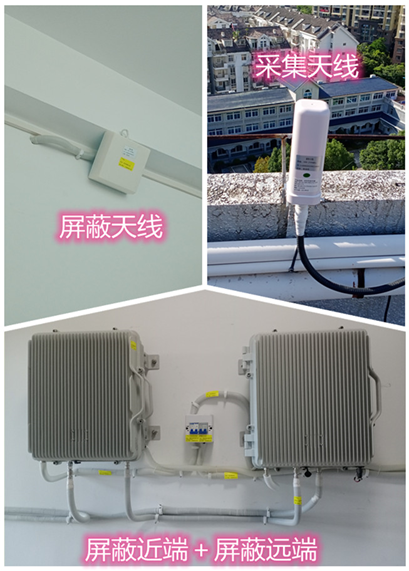  皋兰某检察院保密室屏蔽案例（数字信令级）