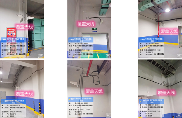  皋兰污水处理净水厂地下箱体覆盖案例